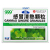 999, Ganmao Qingre Granules, 10 Packets, 0.42 oz (12 g) Each