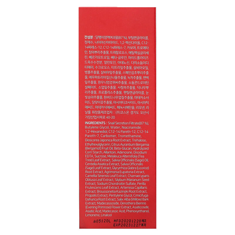 SOME BY MI, Snail Truecica, Miracle Repair Serum, 1.69 fl. oz. (50 ml)