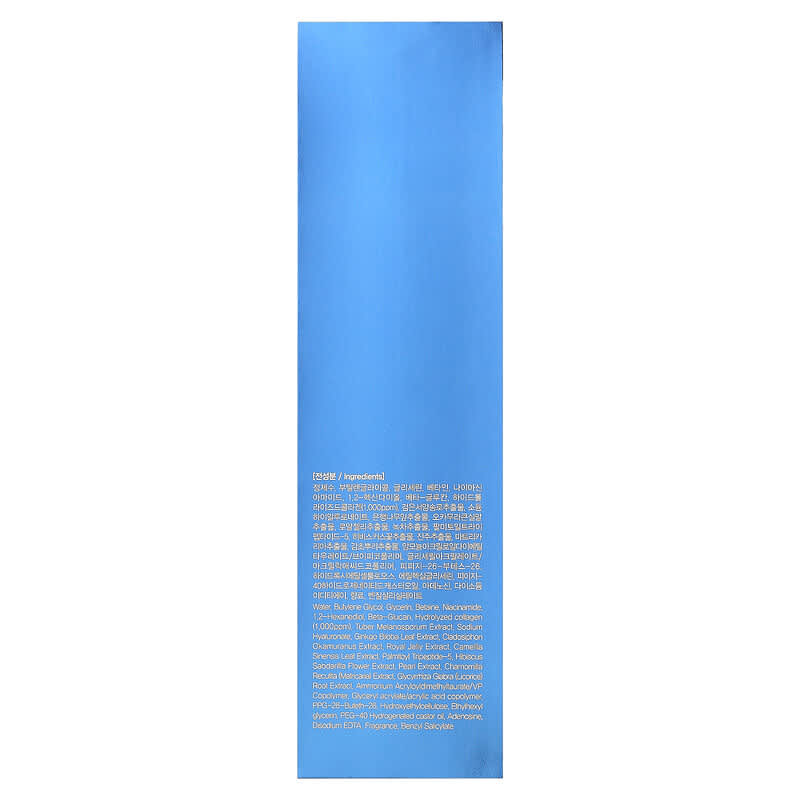 Farmstay, Collagen Water Full Moist Serum, For All Skin Types, 8.45 fl oz (250 ml)