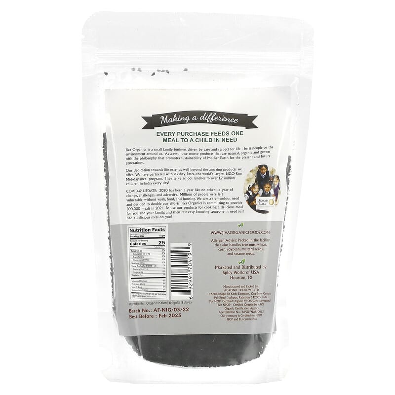 Jiva Organics, Organic Kalonji, Nigella Sativa, 7 oz (200 g)