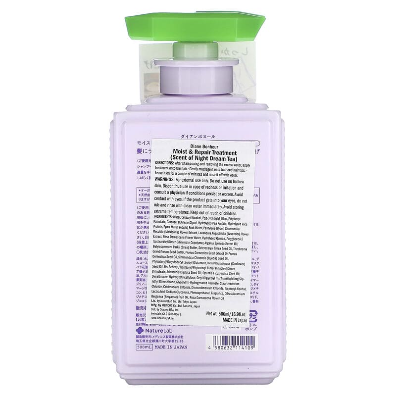 Moist Diane, Treatment, Night Dream Tea , 16.9 fl oz (500 ml)