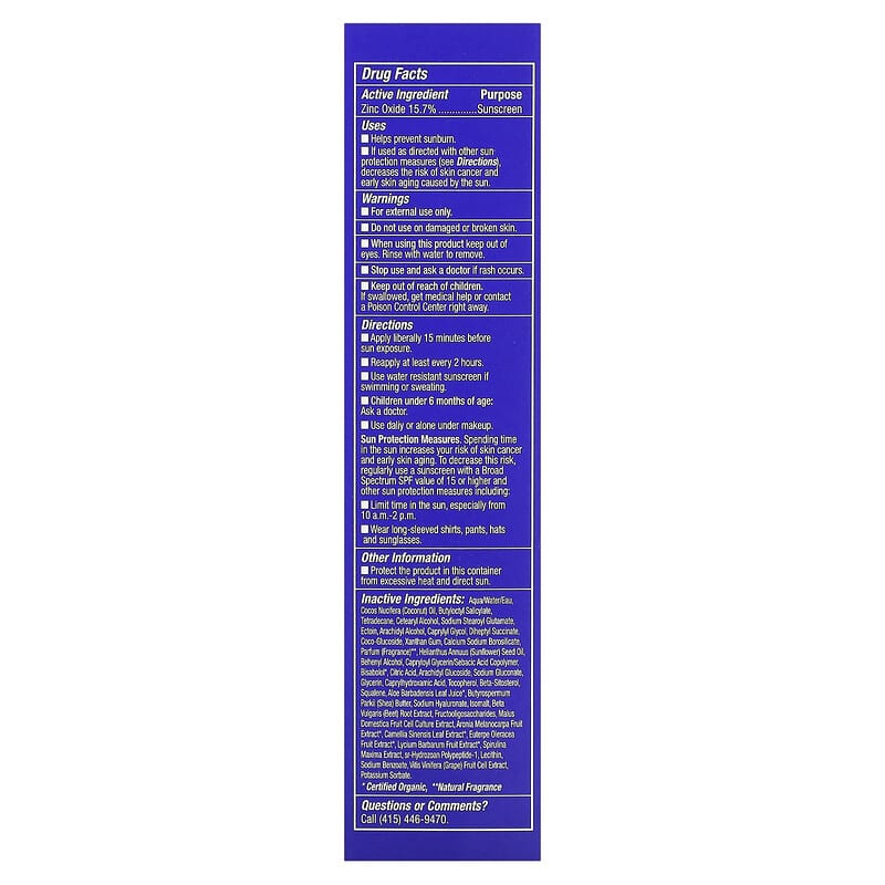 Andalou Naturals, Deep Hydration, Daily Shade + Blue Light Defense Facial Lotion, SPF 30, 2.7 fl oz (80 ml)