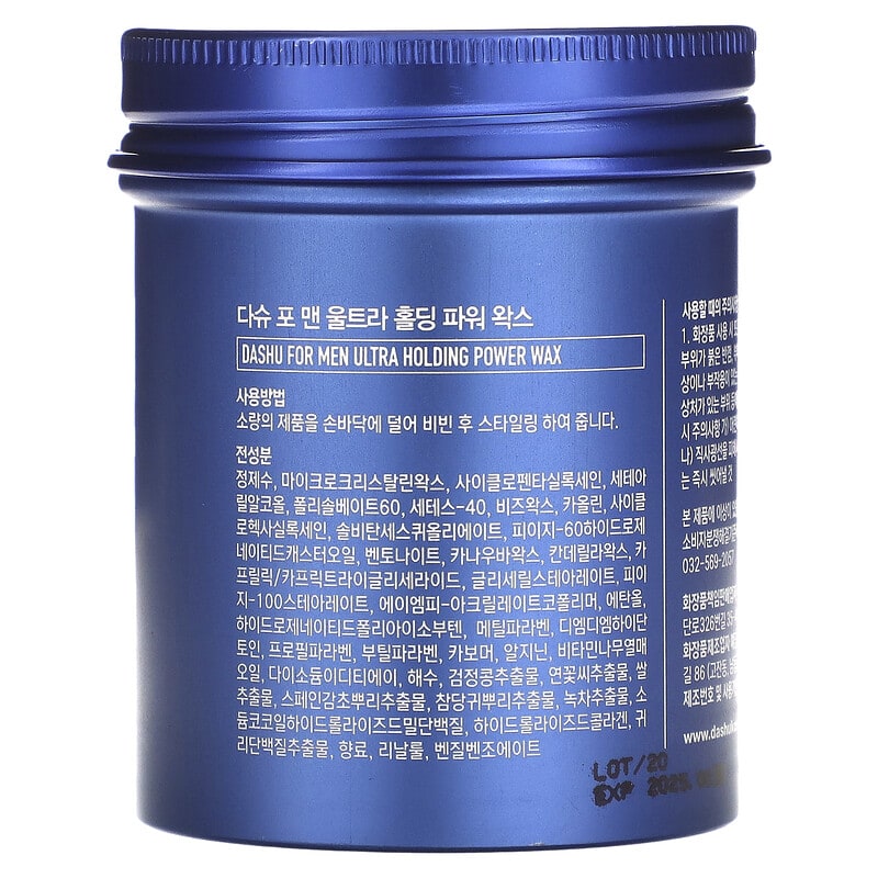 Dashu, Ultra Holding Power Wax, For Men, 3.38 fl oz (100 ml)