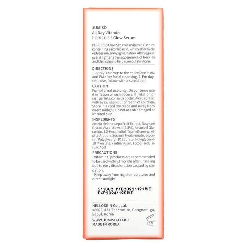 Jumiso, All Day Vitamin, Pure C 5.5 Glow Serum, 1.01 fl oz (30 ml)