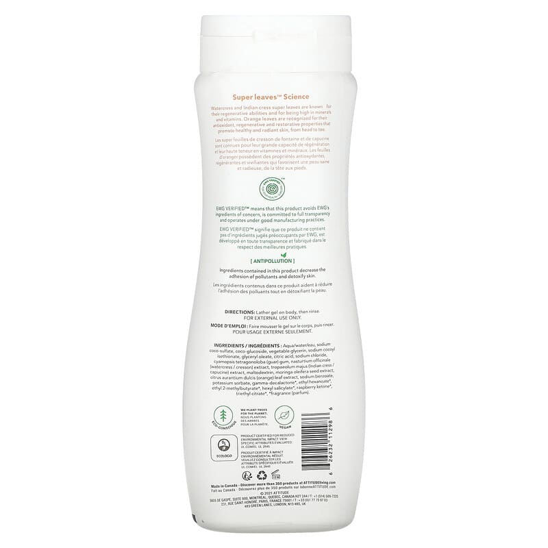 ATTITUDE, Super Leaves, Energizing Shower Gel, Orange Leaves, 16 fl oz (473 ml)
