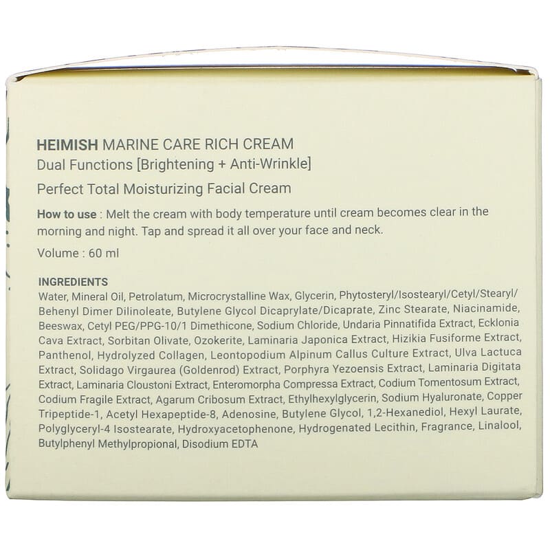 Heimish, Marine Care, Algae + Panthenol, Deep Moisture Nourishing Melting Cream, 1.85 fl oz (55 ml)