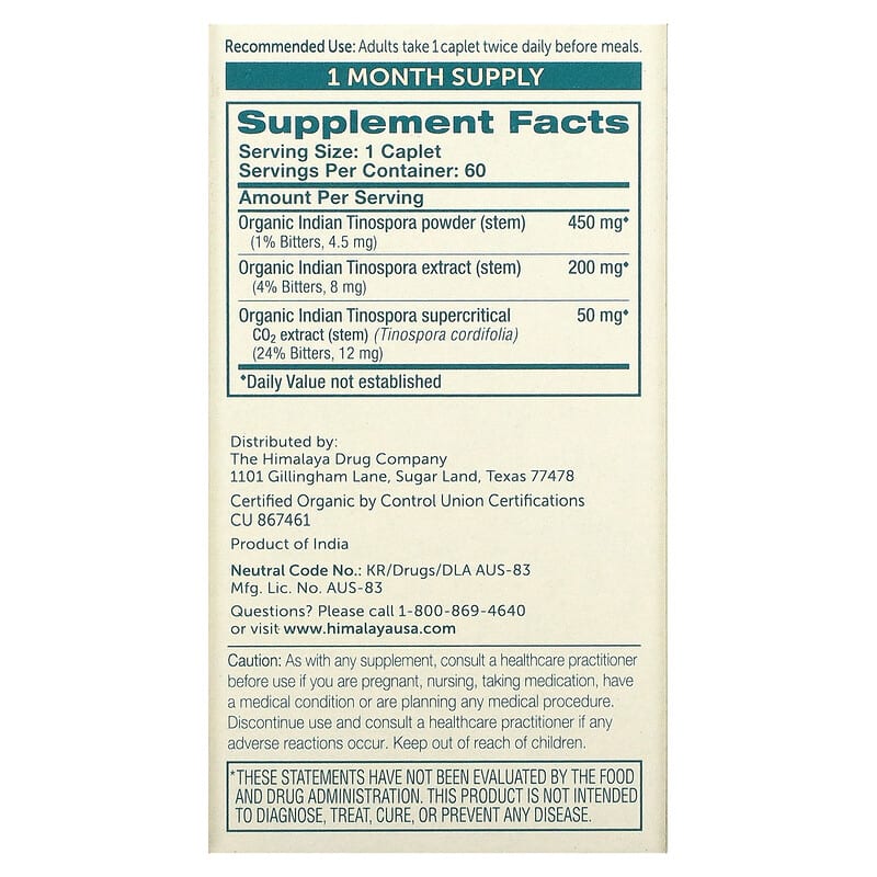 Himalaya, Organic Guduchi, 60 Caplets