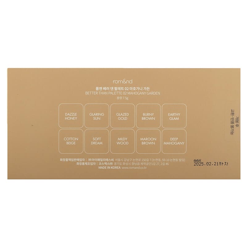 rom&amp;nd, Better Than Palette, 02 Mahogany Garden, 7.5 g