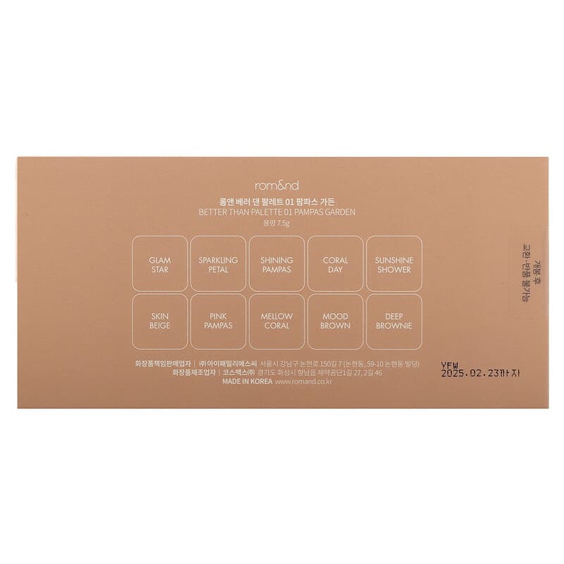 rom&amp;nd, Better Than Palette, 01 Pampas Garden, 7.5 g