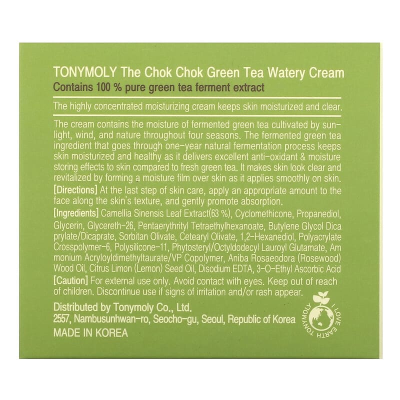 TonyMoly, The Chok Chok Green Tea, Watery Cream, 60 ml