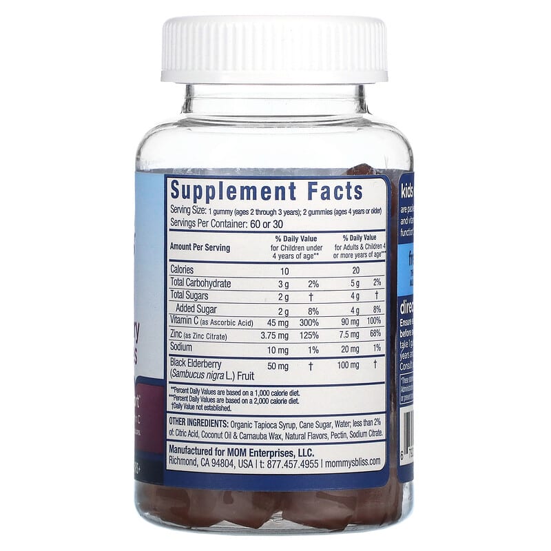 Mommy's Bliss, Kids, Immunity Gummies with Elderberry, 2 Years+, 60 Gummies