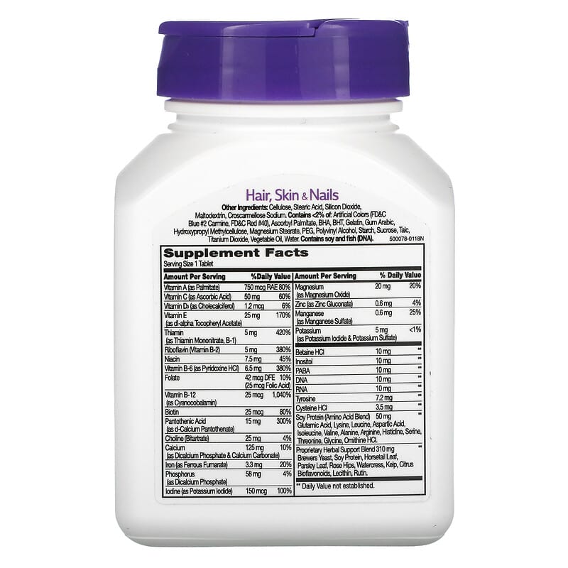 21st Century, Advanced Formula Hair, Skin &amp; Nails, 50 Tablets