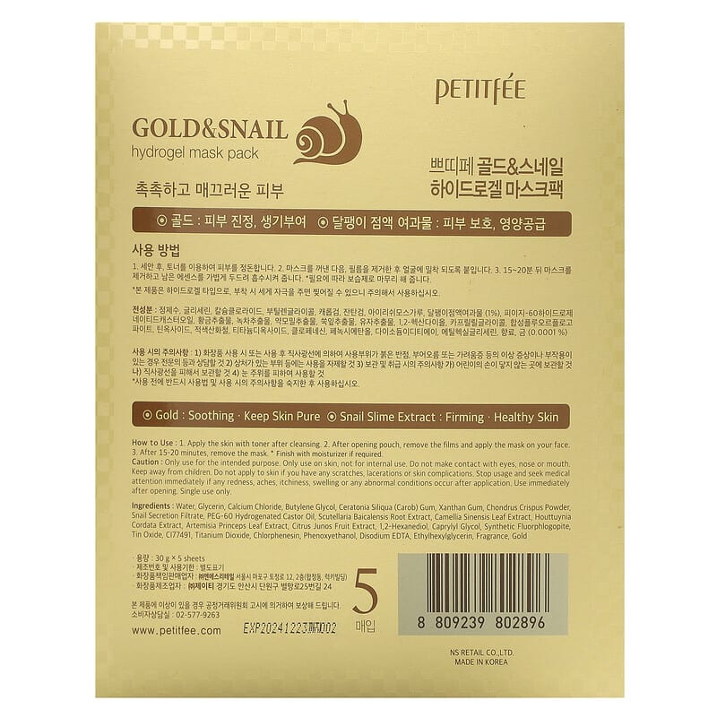 Petitfee, Gold &amp; Snail Hydrogel Beauty Mask Pack, 5 Sheets, 1.05 oz (30 g) Each