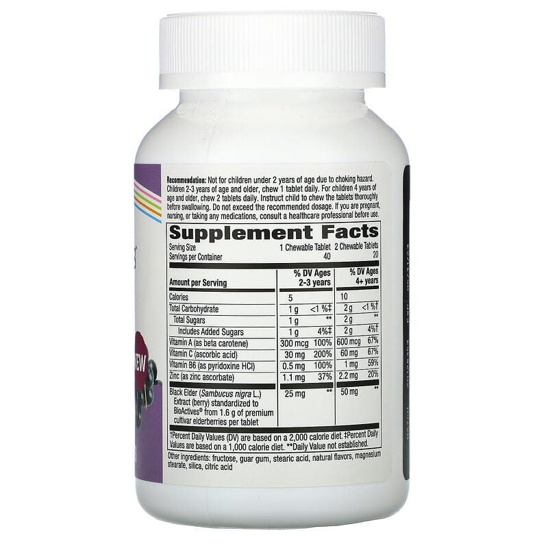 Nature's Way, Sambucus® for Kids, Elderberry, 40 Chewable Tablets