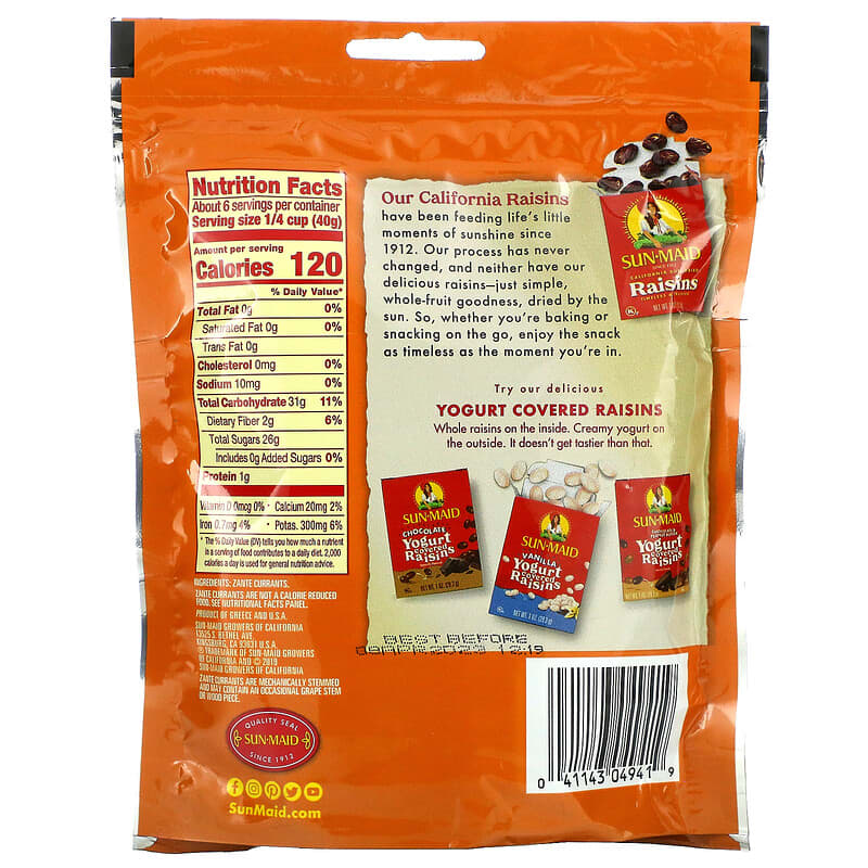 Sun-Maid, Zante Currants, 8 oz (227 g)