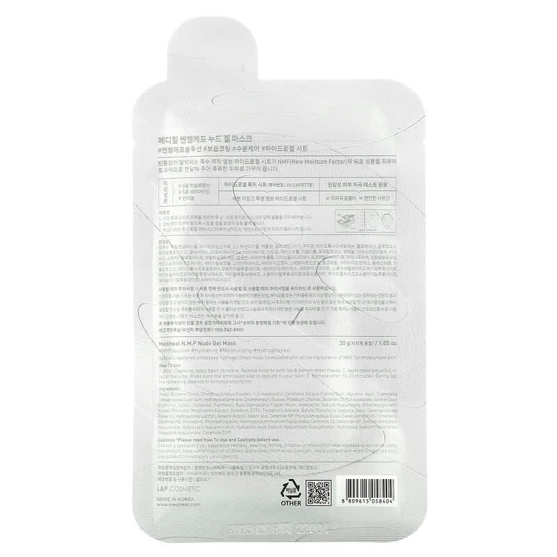 MEDIHEAL, N.M.F, Nude Gel Beauty Mask, 1 Sheet, 1.05 oz (30 g)