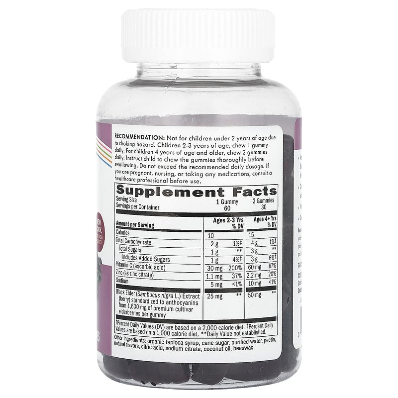 Nature's Way, Sambucus® Kids, Immune Gummy with Zinc &amp; Vitamin C, Elderberry, 60 Gummies
