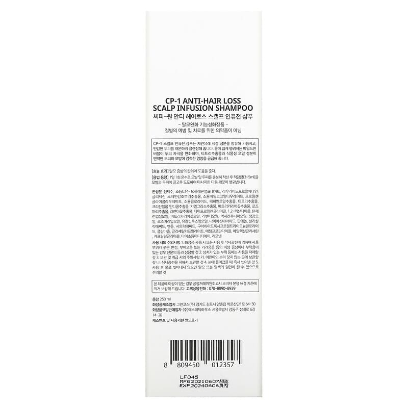 CP-1, Anti-Hairloss Scalp Infusion Shampoo, 8.45 fl oz (250 ml)