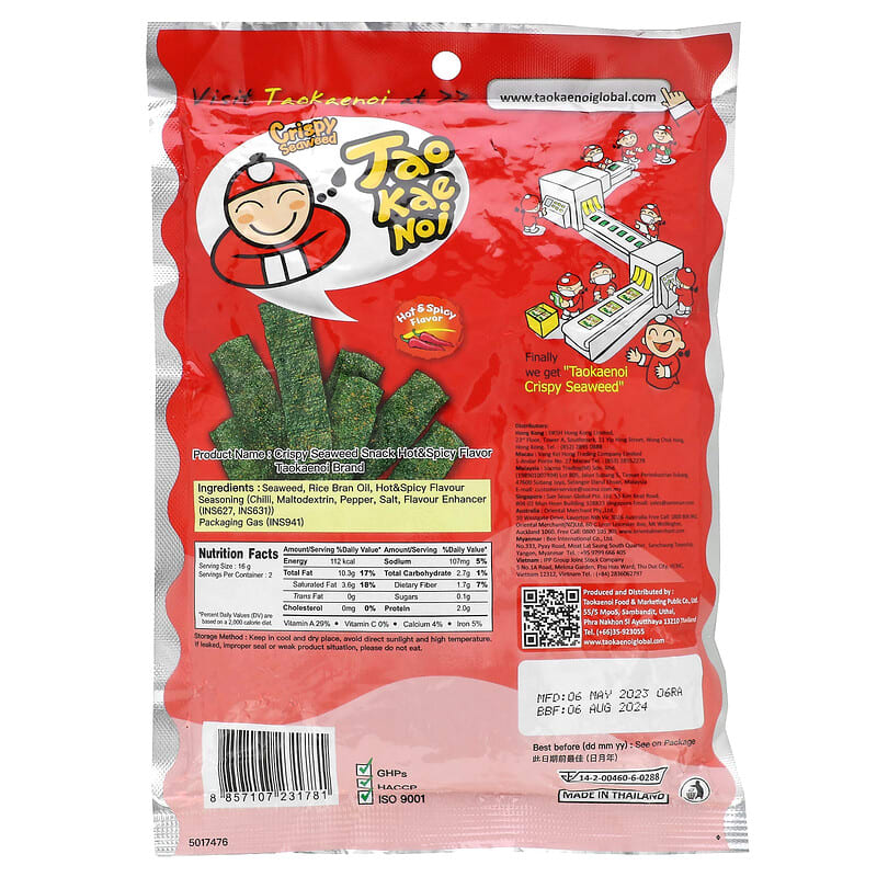 Tao Kae Noi, Crispy Seaweed Snack, Hot &amp; Spicy , 1.12 oz (32 g)