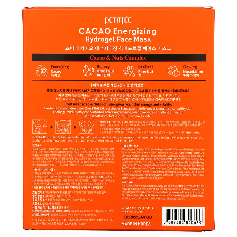 Petitfee, Cacao Energizing, Hydrogel Face Beauty Mask, 5 Pack, 1.12 oz (32 g) Each