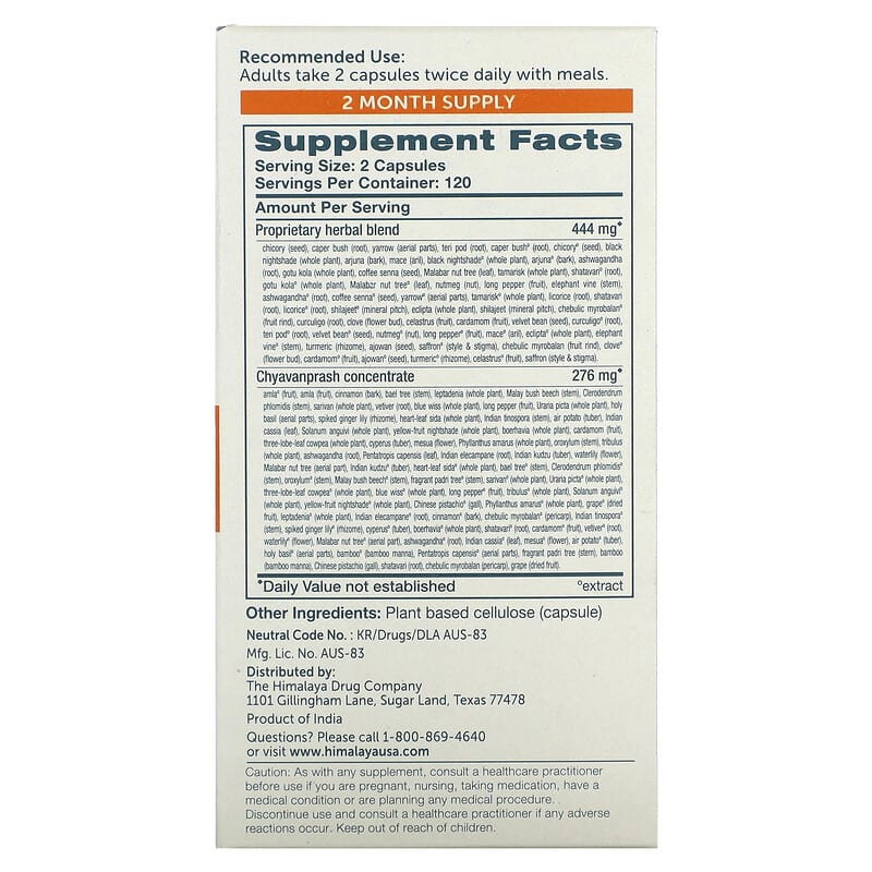 Himalaya, StressCare®, 240 Vegetarian Capsules