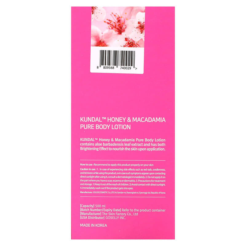 Kundal, Honey &amp; Macadamia, Body Lotion, Cherry Blossom, 16.9 fl oz (500 ml)
