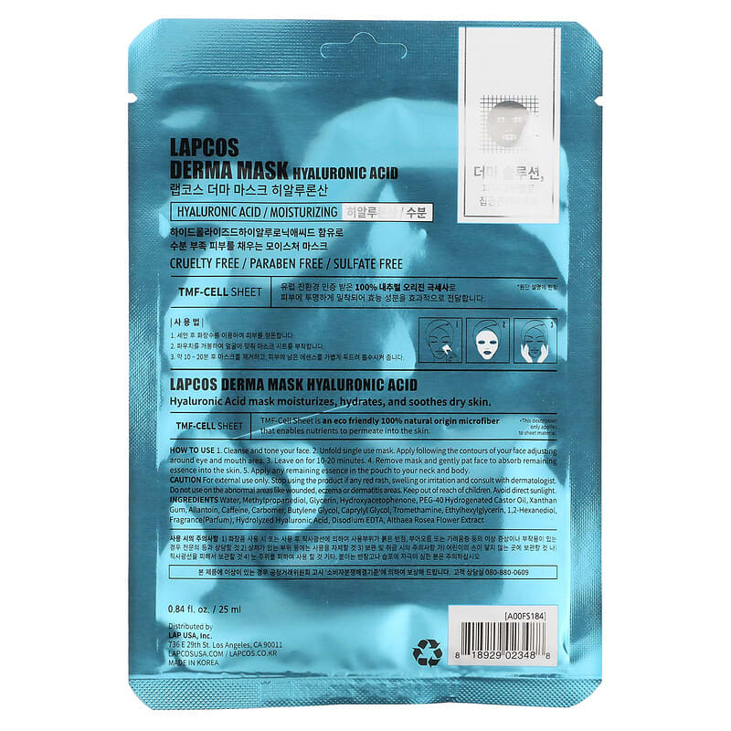 Lapcos, Hyaluronic Beauty Sheet Mask, Moisturizing, 1 Sheet, 0.84 fl oz (25 ml)