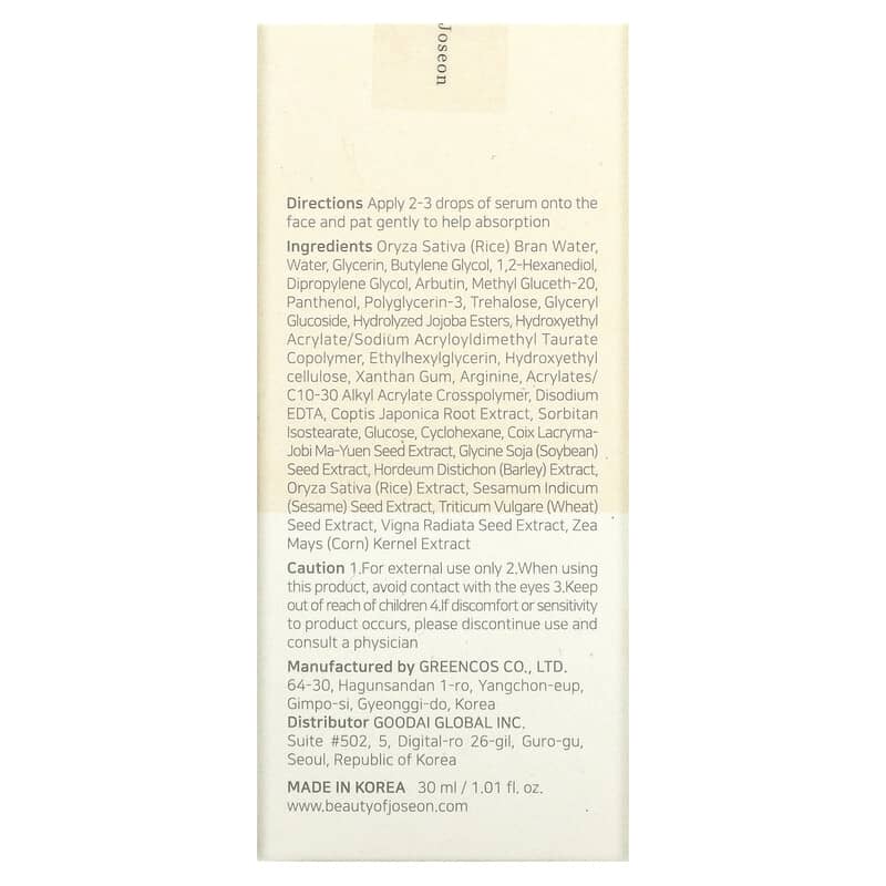 Beauty of Joseon, Glow Deep Serum, Rice + Alpha-Arbutin, 1.01 fl oz (30 ml)