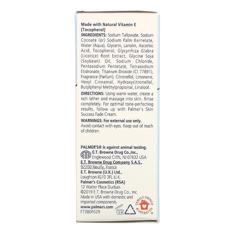 Palmer's, Skin Success® with Vitamin E, Complexion Bar Soap, 3.5 oz (100 g)