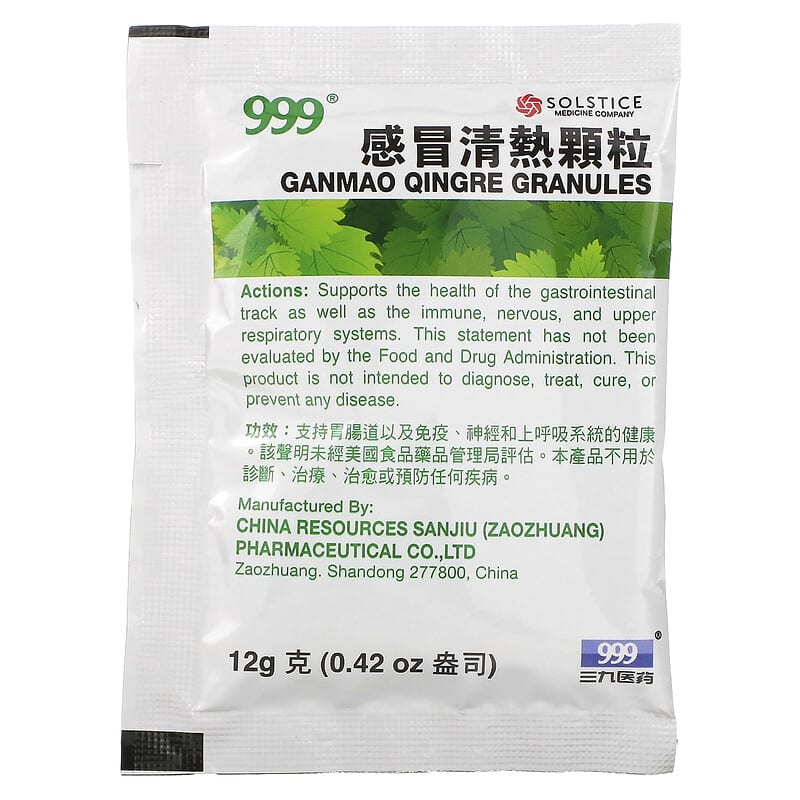 999, Ganmao Qingre Granules, 10 Packets, 0.42 oz (12 g) Each