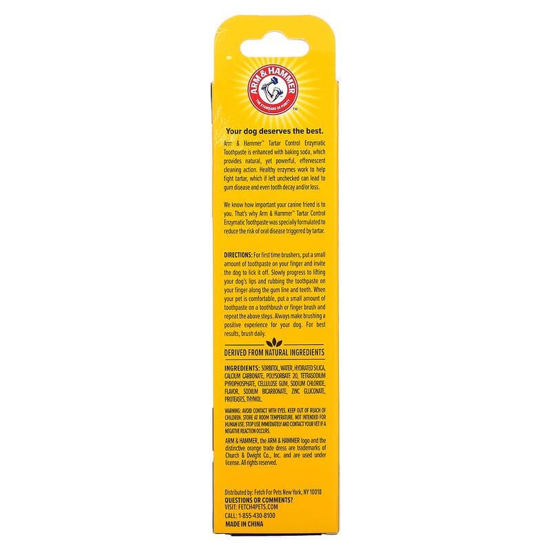 Arm & Hammer, Tartar Control, Enzymatic Toothpaste for Dogs, Beef, 2.5 oz (67.5 g)