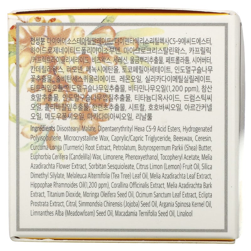 Petitfee, Oil Blossom Lip Mask, Sea Buckthorn Oil, 15 g