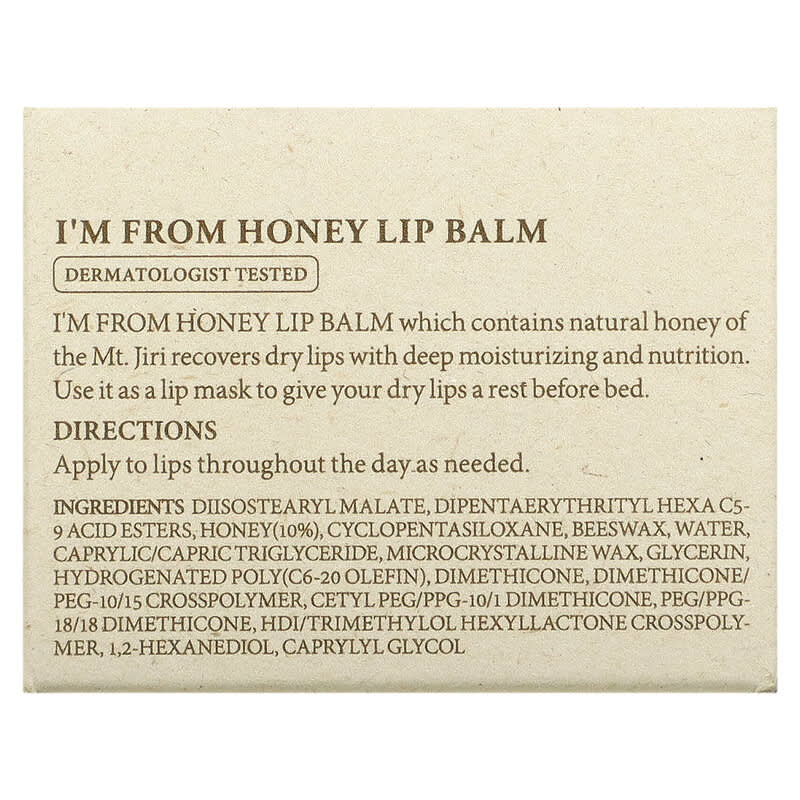 I'm From, Honey Lip Balm, 0.35 oz (10 g)