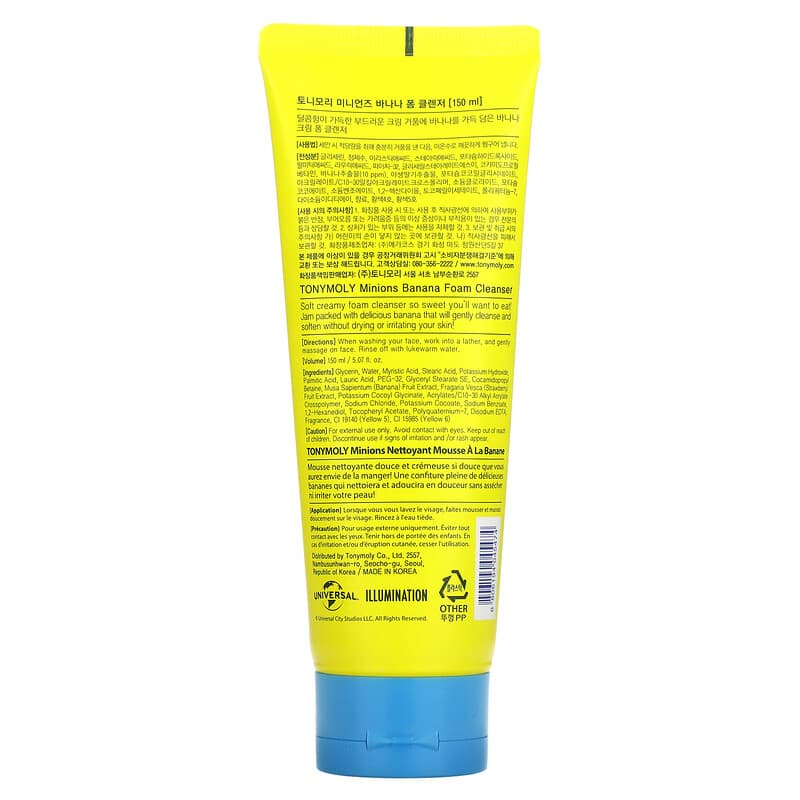 Tony Moly, Banana Foam Cleanser, 5.07 fl oz (150 ml)