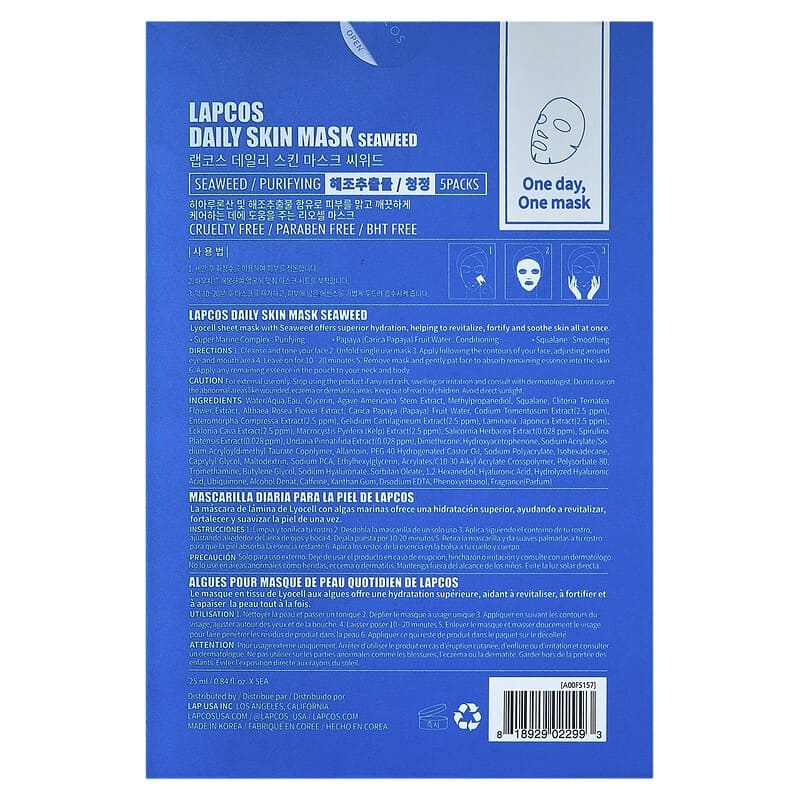 Lapcos, Seaweed Beauty Sheet  Mask Set, Purifying, 5 Sheets, 0.84 fl oz (25 ml) Each