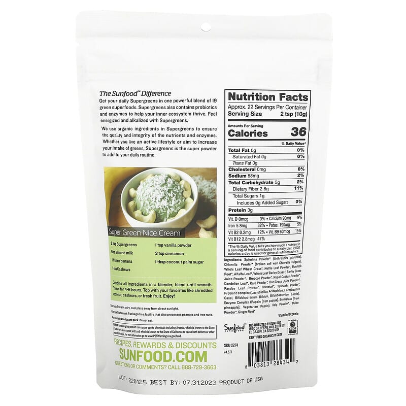 Sunfood, Organic Supergreens, 8 oz (227 g)