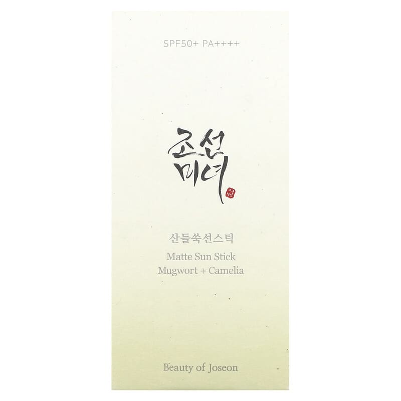 Beauty of Joseon, Matte Sun Stick, Mugwort & Camelia, SPF50+ PA++++, 0.63 oz (18 g)