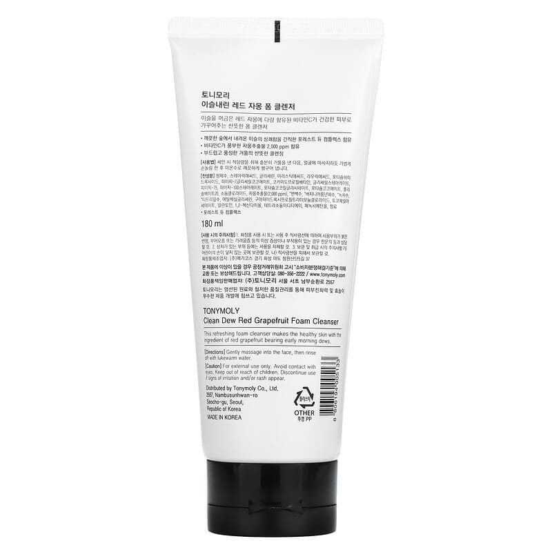 Tony Moly, Clean Dew, Red Grapefruit Foam Cleanser, 180 ml