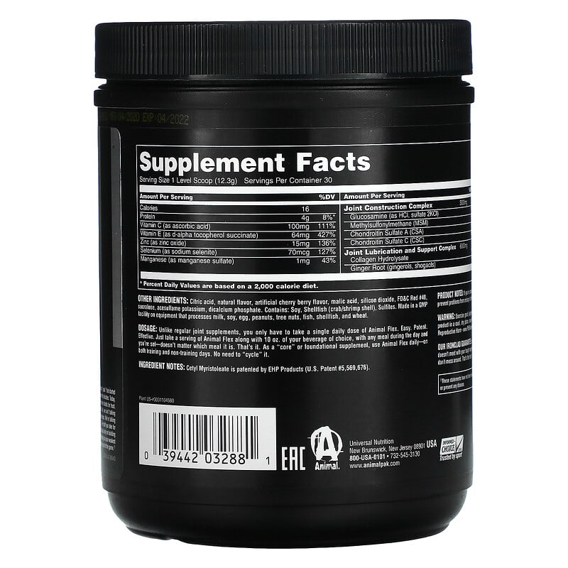 Animal, Flex Powder, Cherry Berry,  13 oz (369 g)