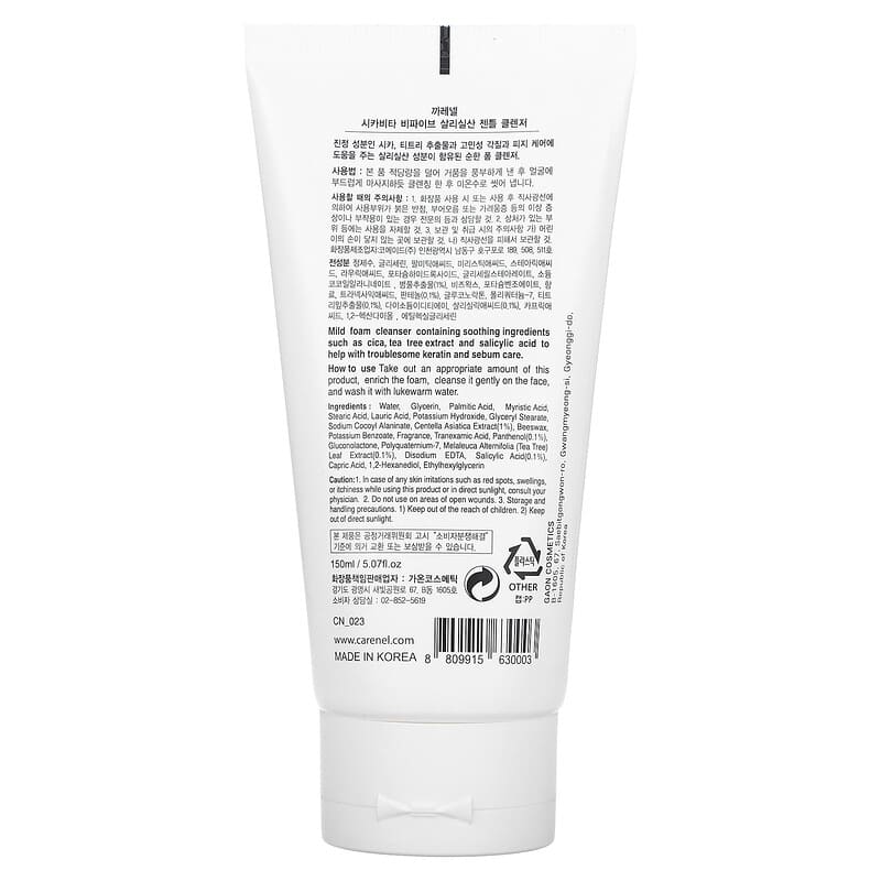 Care:Nel, Cicavita B5, Salicylic Acid Gentle Cleanser, 5.07 fl oz (150 ml)