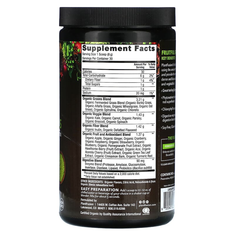 PlantFusion, Organic Fruitful Greens, 8.46 oz (240 g)