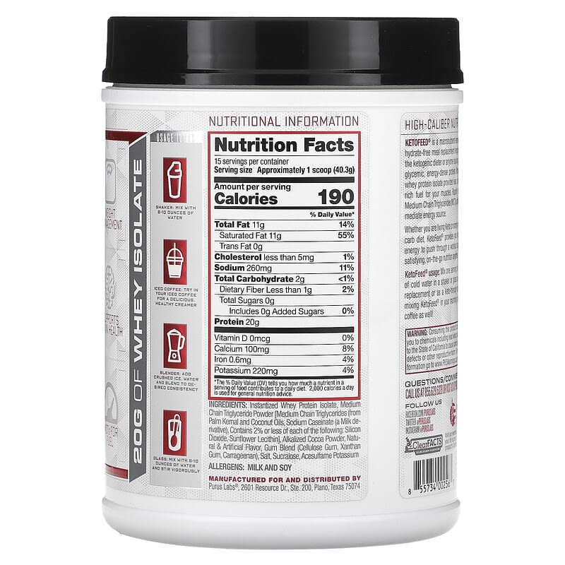 Purus Labs, KetoFeed, Savory Chocolate Cream, 1.3 lb (605 g)