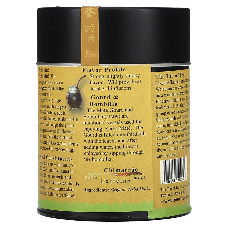 The Tao of Tea, Organic Chimarrao Brazilian Yerba Mate Tea, 4 oz (114 g)