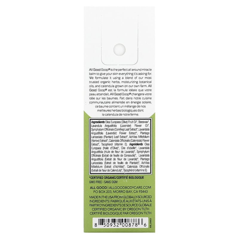 All Good Products, Goop On-The-Go, Skin Recovery Balm, 0.88 oz (25 g)