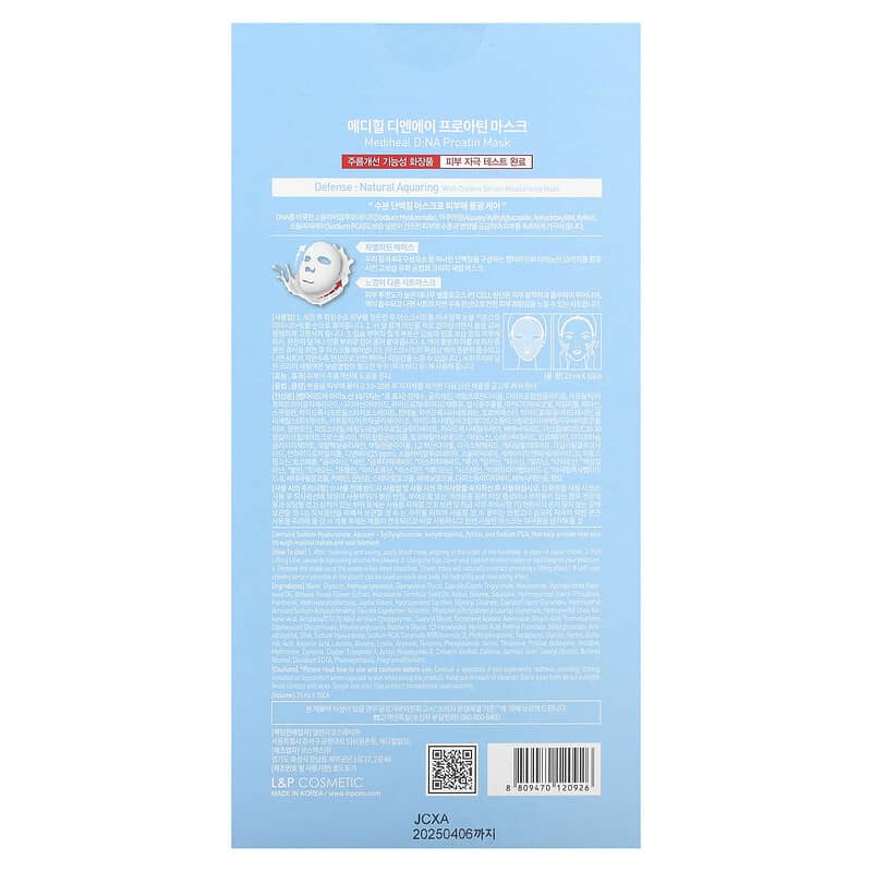 Mediheal, DNA Proatin Beauty Mask, 10 Sheets, 25 ml Each