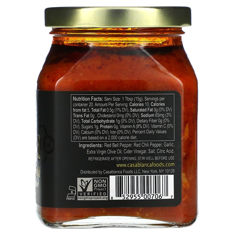 Mina, Harissa Mild, Moroccan Red Pepper Sauce, 10 oz (283 g)