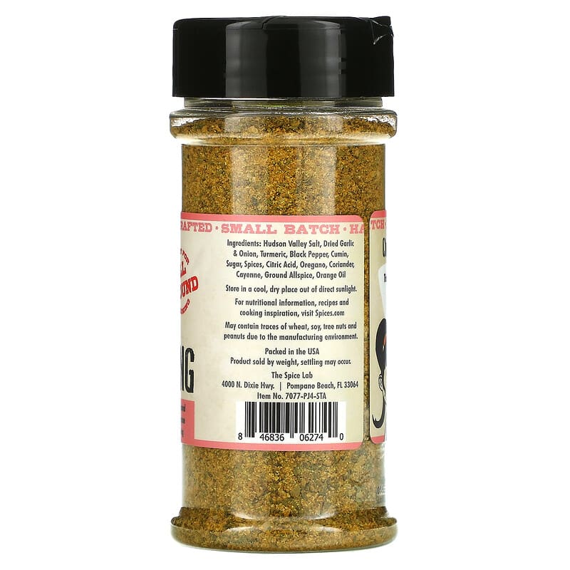 The Spice Lab, Adobo Seasoning, 4.5 oz (127 g)