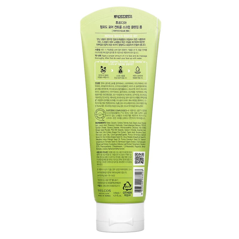 Frudia, Green Grape Pore Control Scrub Cleansing Foam, 4.9 fl oz (145 ml)