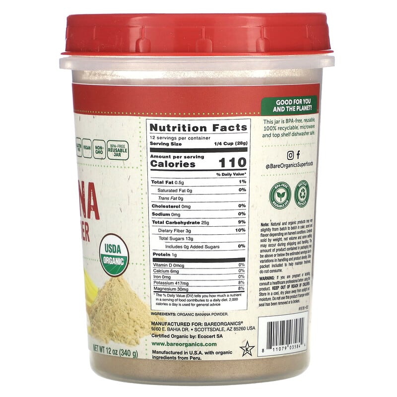 BareOrganics, Organic Banana Fruit Powder, 12 oz (340 g)