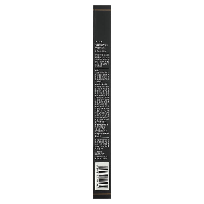 Cosnori, Slim Eyebrow Pencil, 02 Ginger Cookie, 0.005 oz (0.13 g)